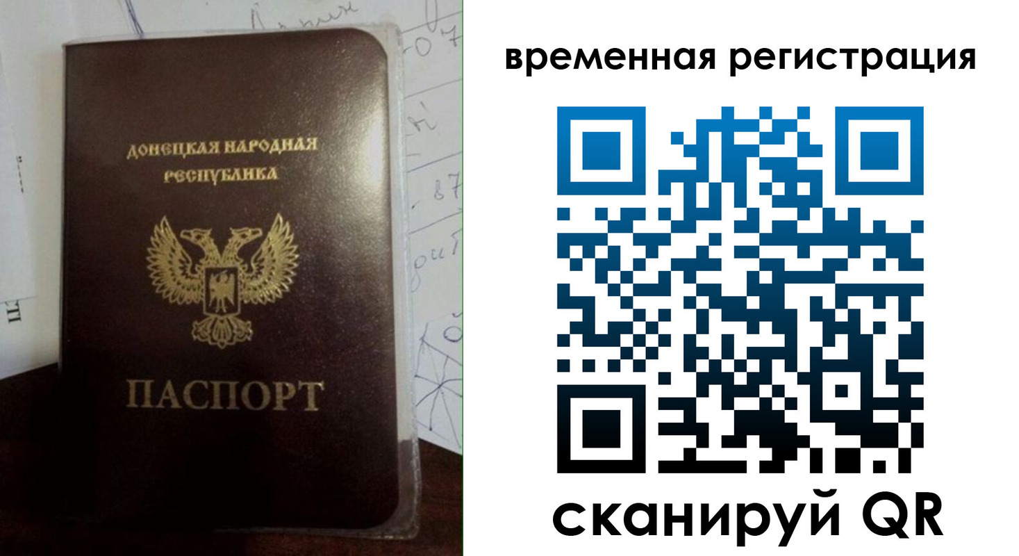 прописка для военкомата в Сорочинске